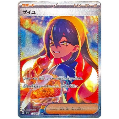 mask of change booster box tcgplayer Booster Box Mask of Change Sv6 Scarlet & Violet Pokémon Card Game |  Authentic Japanese Pokémon TCG products main image 0