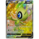 Jet Black Japansk Boosterpakke