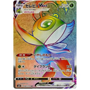 Jet Black Japansk Boosterpakke