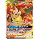 rip and ship - Pokemon Remix Bout Japansk Booster Pack