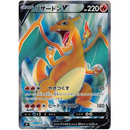 Pokemon Star Birth Japansk Boosterpakke