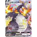 Rip and Ship - Pokemon Shiny Star Japansk Boosterpakke