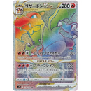 Pokemon Star Birth Japansk Boosterpakke