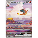 Pokemon - 151 Special Set Booster Box Japan