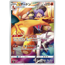 Pokemon Vmax Climax Japansk Booster Box