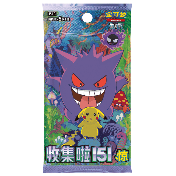 Pokemon Collect 151 Surprise Volume 3 Kinesisk Boosterpack