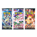 Pokemon Kinesisk Collect 151 Tin Box