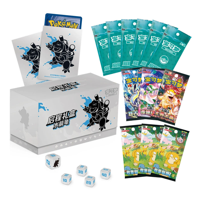 Pokemon Kinesisk Blastoise Elite Trainer Collection Box