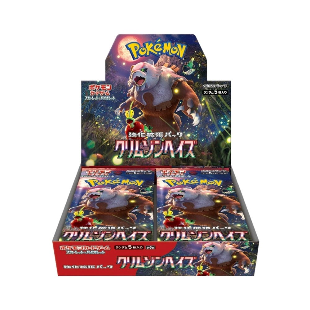 Crimson Haze Booster Box
