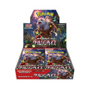 Pokemon Crimzon Haze Japansk Booster Box