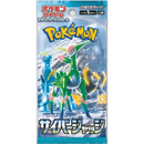 Pokemon Cyber Judge Japansk Booster Box
