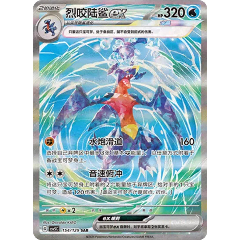 Pokemon Dark Crystal Blaze Kinesisk Slim Booster Box