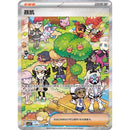 Livestream - Rip and Ship - Dark Crystal Blaze Kinesisk Slim Boosterpakke