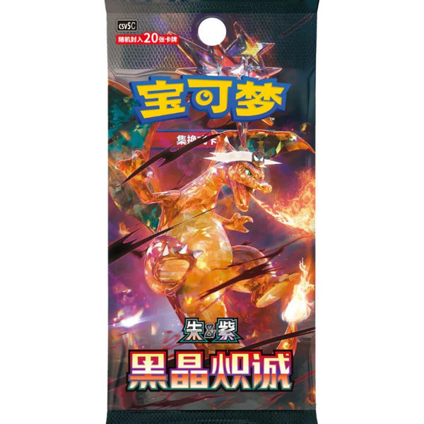 Pokemon Dark Crystal Blaze Kinesisk Jumbo Booster Box