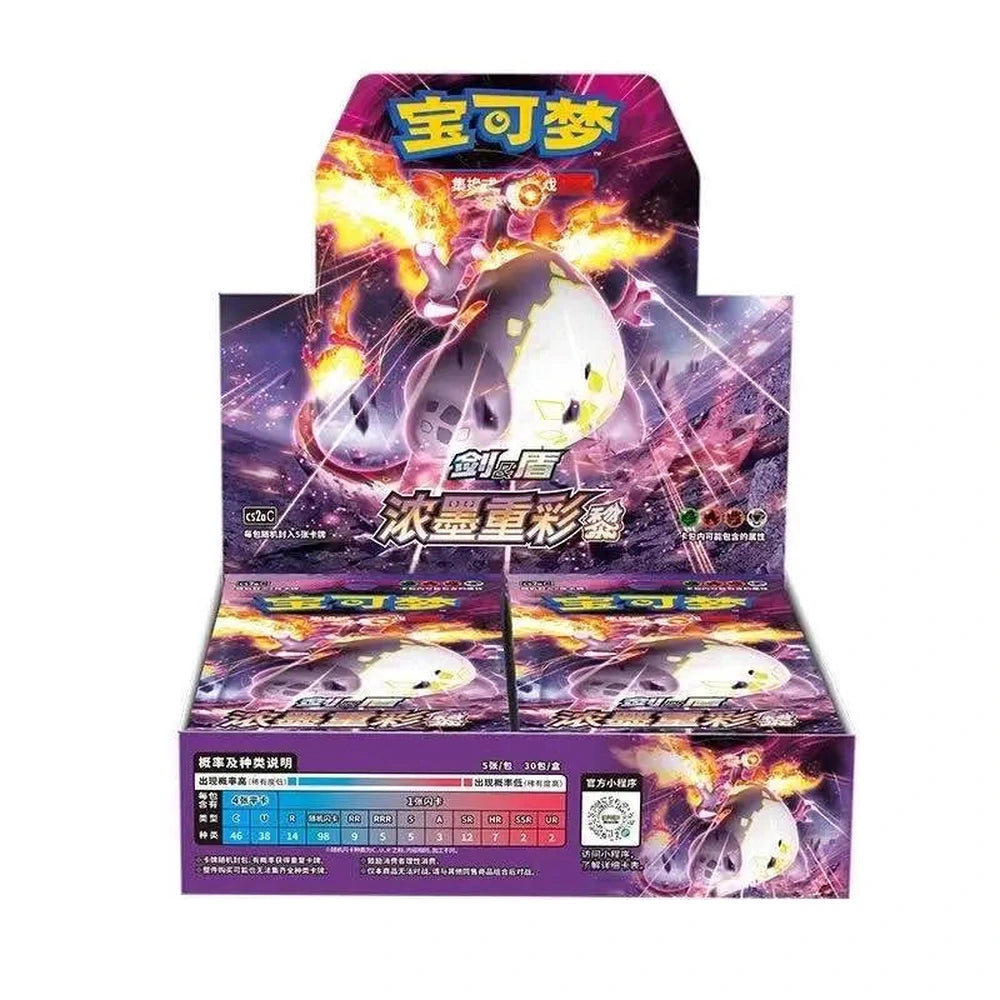 Vivid Portrayals Slim Booster Box CS2AC