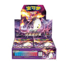 Pokemon Vivid Portrayals Kinesisk Slim Booster Box - Charizard