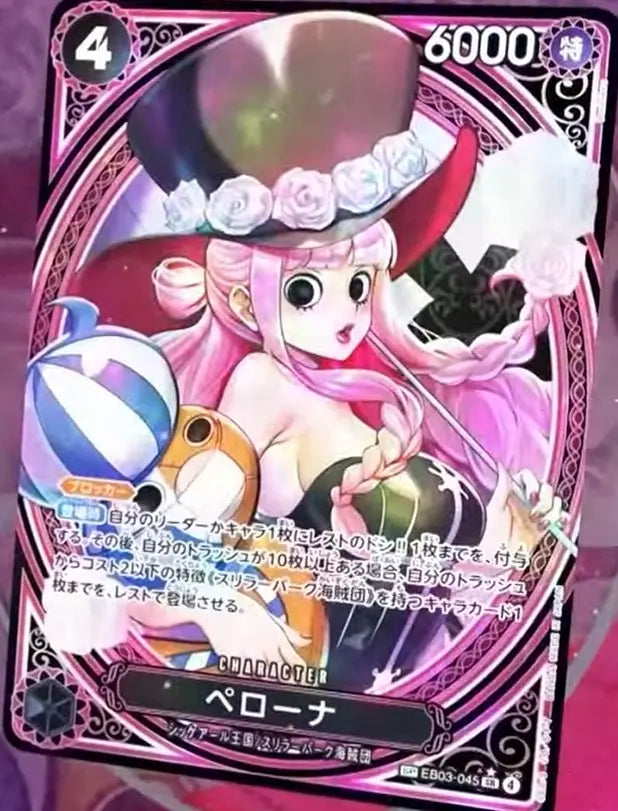 One Piece EB-03 Heroines Edition Booster Display Box