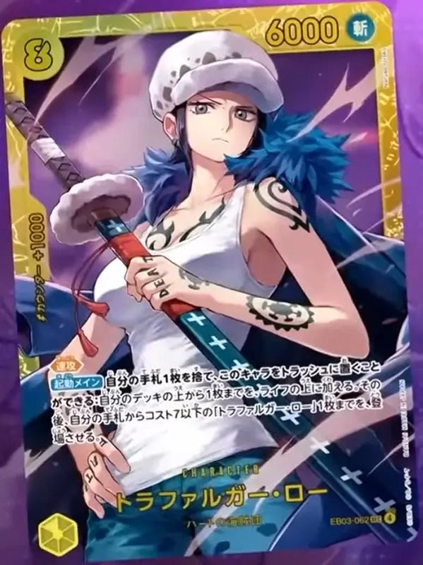 One Piece EB-03 Heroines Edition Booster Display Box
