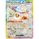 Pokemon Terastal Festival Koreansk Booster Box