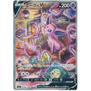 Pokemon Eevee Heroes Japansk Boosterpakke