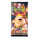 Pokemon Fearless Terastal Kinesisk Slim Booster Pack