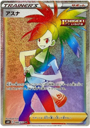 Silver Lance Japansk Boosterpakke