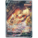 Pokemon Eevee Heroes Japansk Boosterpakke