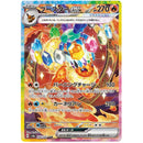 Pokemon Terastal Festival Koreansk Booster Box