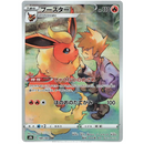 Pokemon Vmax Climax Japansk Booster Box