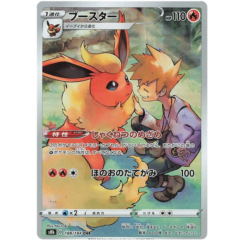 Pokemon Vmax Climax Japansk Booster Box