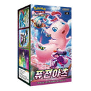Pokemon Fusion Arts Koreansk Booster Box