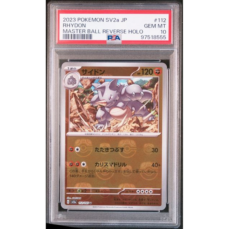 2023 - RHYDON - JAPANESE MASTER BALL | PSA 10 |