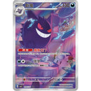 Rip and Ship - Pokemon Gem Packs Volume 3 Kinesisk Boosterpakke