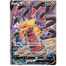 Pokemon Lost Abyss Japansk Boosterpakke