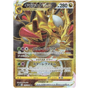 Pokemon Lost Abyss Japansk Boosterpakke