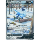 Pokemon Eevee Heroes Koreansk Booster Box