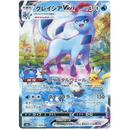 Pokemon Eevee Heroes Koreansk Booster Box