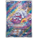 Pokemon Violet Ex Japansk Booster Box