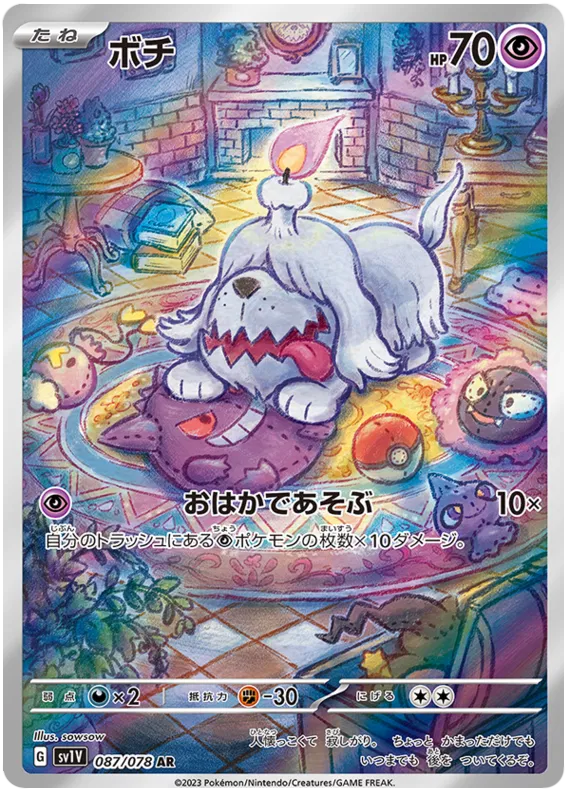 Pokemon Violet Koreansk Booster Box