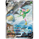 Pokemon Time Gazer Japansk Boosterpakke