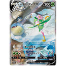 Pokemon Time Gazer Japansk Booster Box