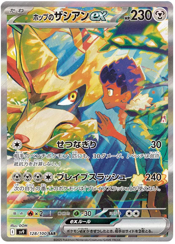 Pokemon Battle Partners Koreansk Booster Box