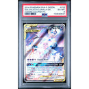 2019 POKEMON SUN & MOON COSMIC ECLIPSE