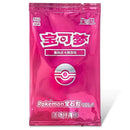 Pokemon Kinesisk Exclusive Horizons Gem Promo Card Pikachu