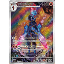 Super Electric Breaker Japansk Booster Display Box