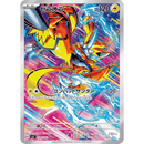 Stellar Miracle Japansk Booster Display Box