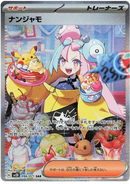 Pokemon Clay Burst Japansk Boosterpakke