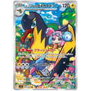 Battle Partners Japansk Booster Display Box