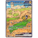 Pokemon Future Flash Koreansk Booster Box