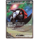 Pokemon Violet Ex Japansk Booster Box